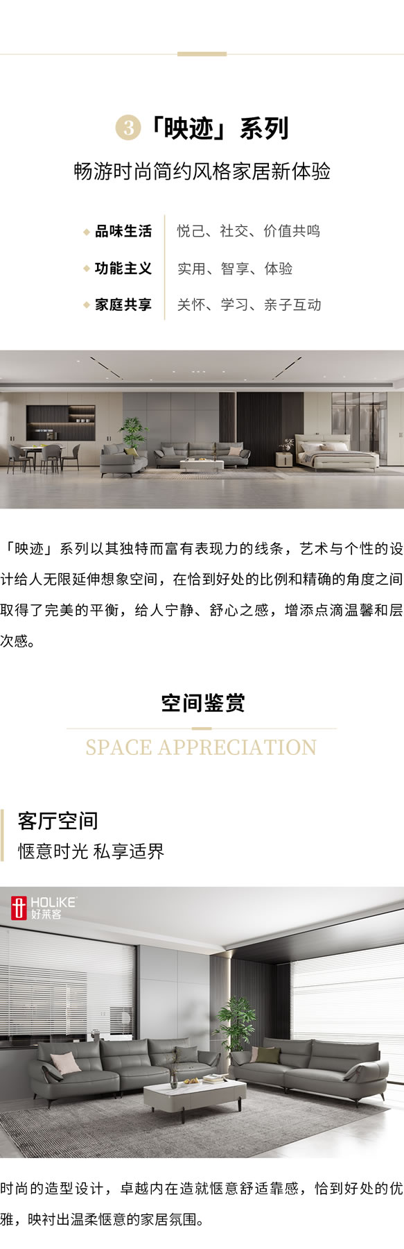 家品系列上新 | 美感與實(shí)用兼?zhèn)?品味雅致生活藝術(shù)