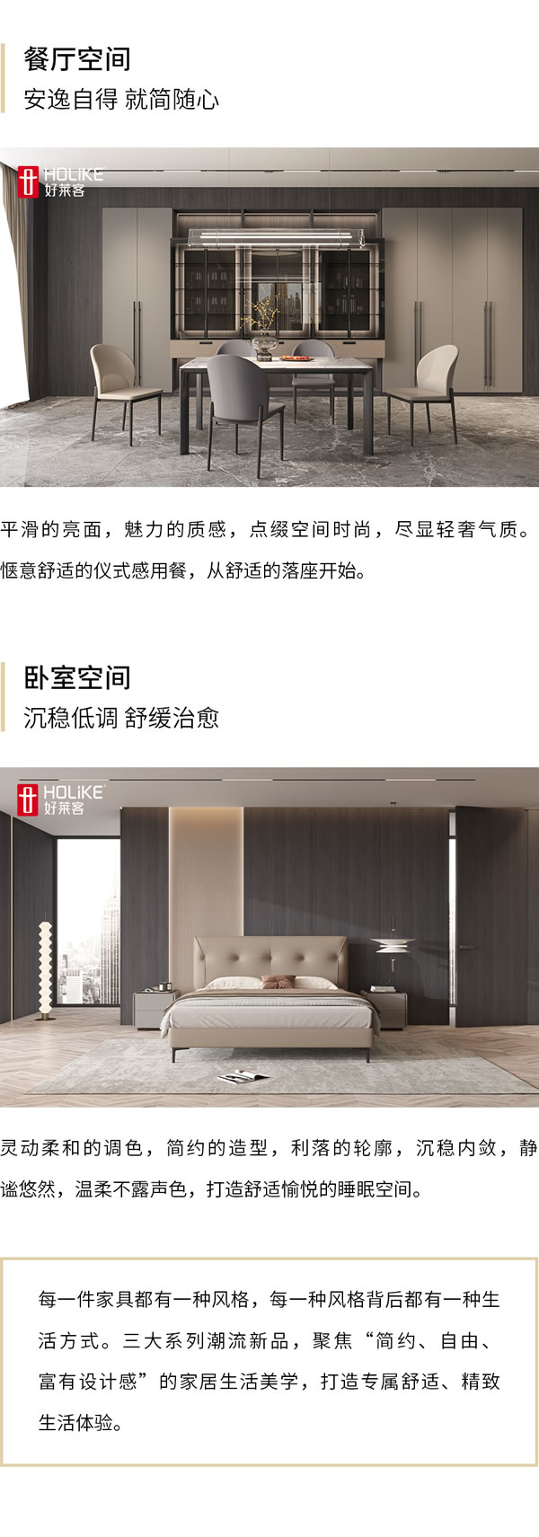 家品系列上新 | 美感與實(shí)用兼?zhèn)?品味雅致生活藝術(shù)