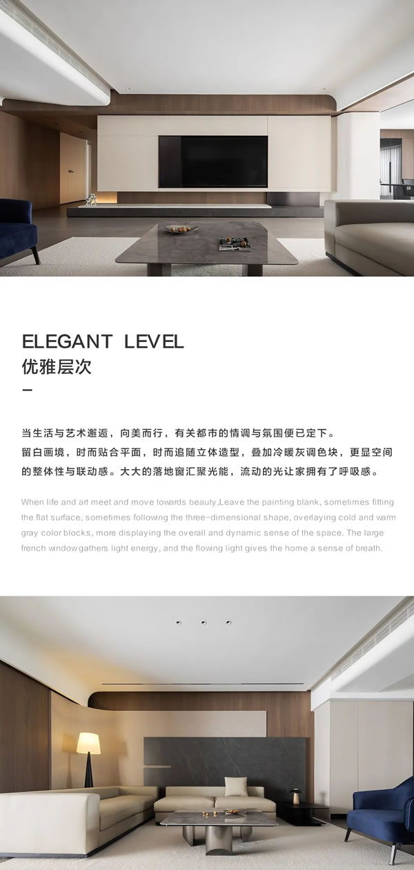 梵尼亞·向美而行、自然純凈的家