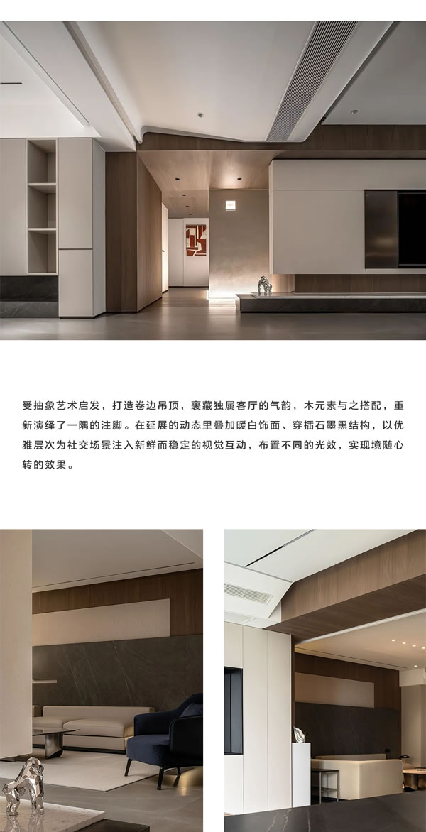 梵尼亞·向美而行、自然純凈的家