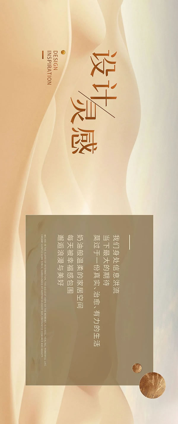 詩尼曼家居新品上市 | 朵芙系列 · 邂逅暖意，臻享浪漫