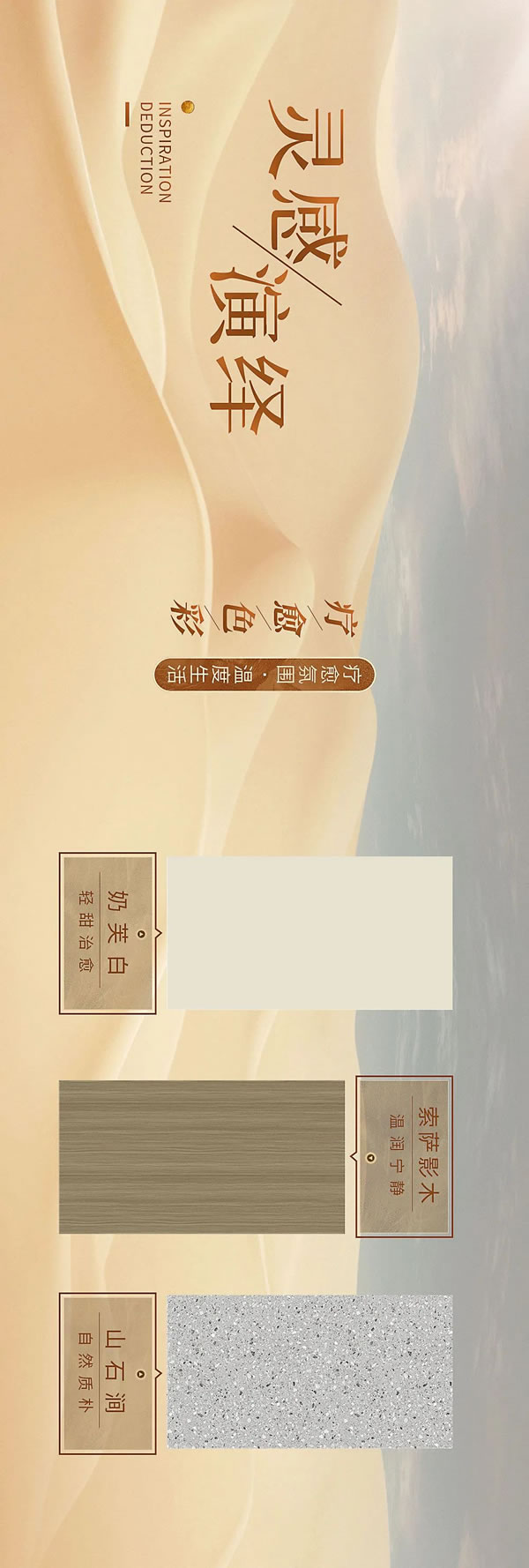 詩尼曼家居新品上市 | 朵芙系列 · 邂逅暖意，臻享浪漫
