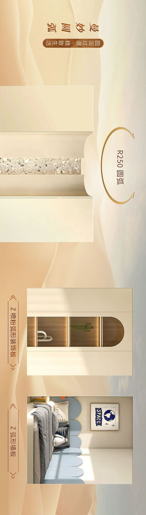 詩尼曼家居新品上市 | 朵芙系列 · 邂逅暖意，臻享浪漫