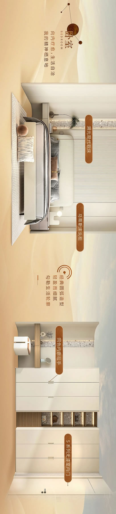 詩尼曼家居新品上市 | 朵芙系列 · 邂逅暖意，臻享浪漫