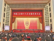 ?歐普資訊丨歐普家居集團工會委員會組織全體工會會員學習中國工會第十八次全國代表大會會議精神，積極擔當新時代使命任務(wù)。