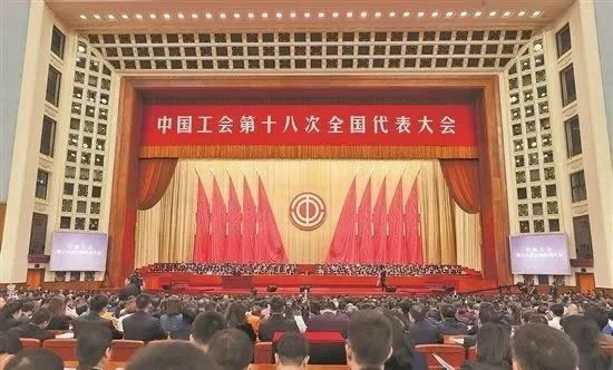 ?歐普資訊丨歐普家居集團工會委員會組織全體工會會員學習中國工會第十八次全國代表大會會議精神，積極擔當新時代使命任務。