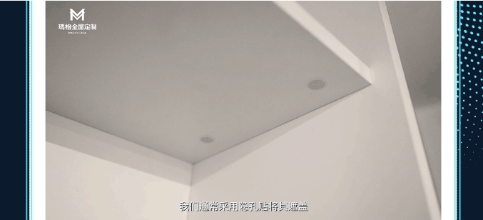 瑪格360°精標(biāo)工藝丨隱孔工藝升級(jí)，讓定制柜更高端