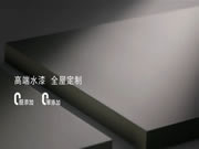 客來福 | 全面水漆整家布局，打造高定環(huán)保家居