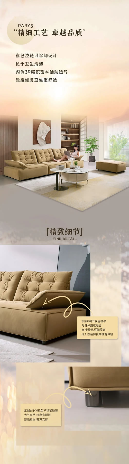 A家家居新品上市 | Ai8015巴塞羅那，遇鑒非凡格調(diào)！