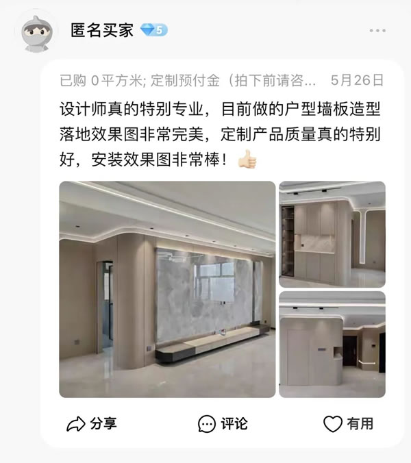 瑪格定制家居|美翻了，這幾套業(yè)主實裝案例，來直接抄作業(yè)吧！