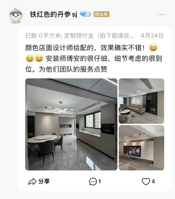 瑪格定制家居|美翻了，這幾套業(yè)主實裝案例，來直接抄作業(yè)吧！