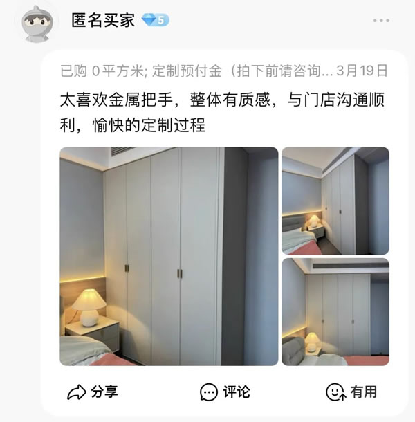 瑪格定制家居|美翻了，這幾套業(yè)主實裝案例，來直接抄作業(yè)吧！