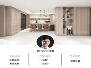 金牌衣柜·G+美宅 | 混搭風(fēng)大別墅，輕奢休閑有質(zhì)感