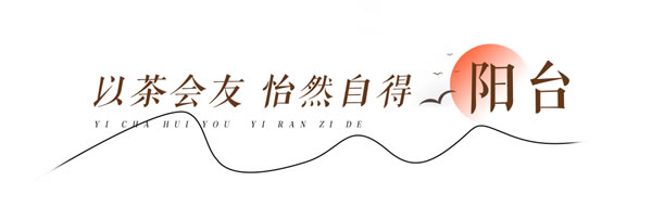 全友家居全屋案例丨127㎡新中式，陽臺改茶室+飄窗，打造雅致氛圍感
