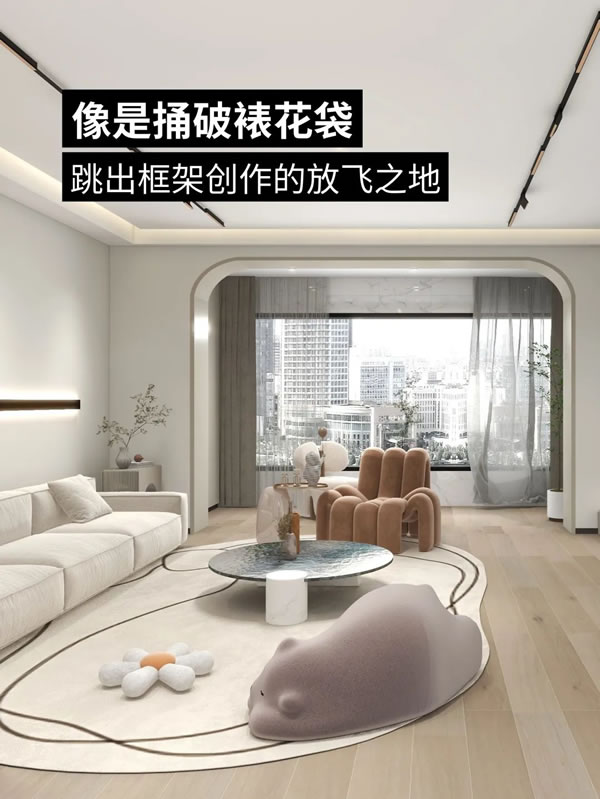 博洛尼全屋定制·Boloni朔州｜觸碰奶油秘境