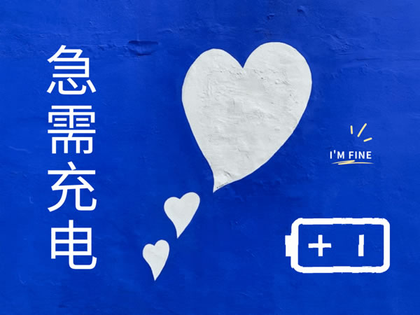 博洛尼全屋定制·Boloni潮尼看｜情緒避難所，家居中的心理療愈設計