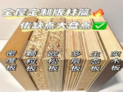 科德貝爾|全屋定制從入門到精通！來(lái)看全屋定制指南