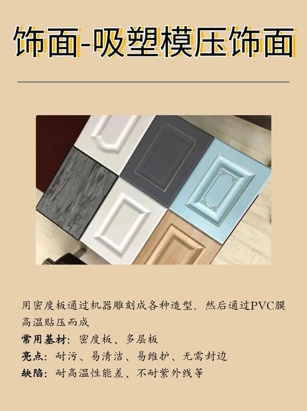 科德貝爾|全屋定制從入門到精通！來看全屋定制指南