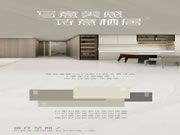 聯(lián)邦高登全屋定制|126㎡極簡寫意，構(gòu)建生活詩意一面