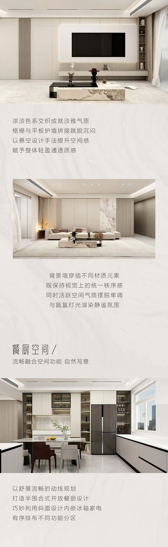聯(lián)邦高登全屋定制|126㎡極簡寫意，構(gòu)建生活詩意一面