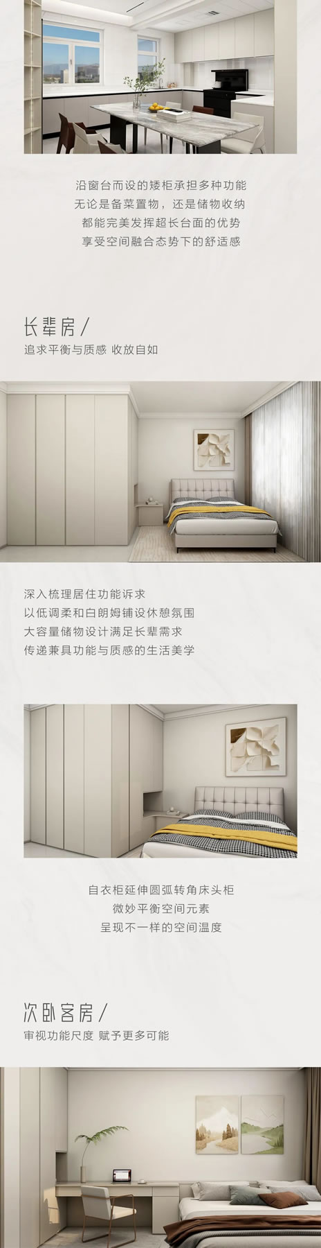 聯(lián)邦高登全屋定制|126㎡極簡寫意，構(gòu)建生活詩意一面
