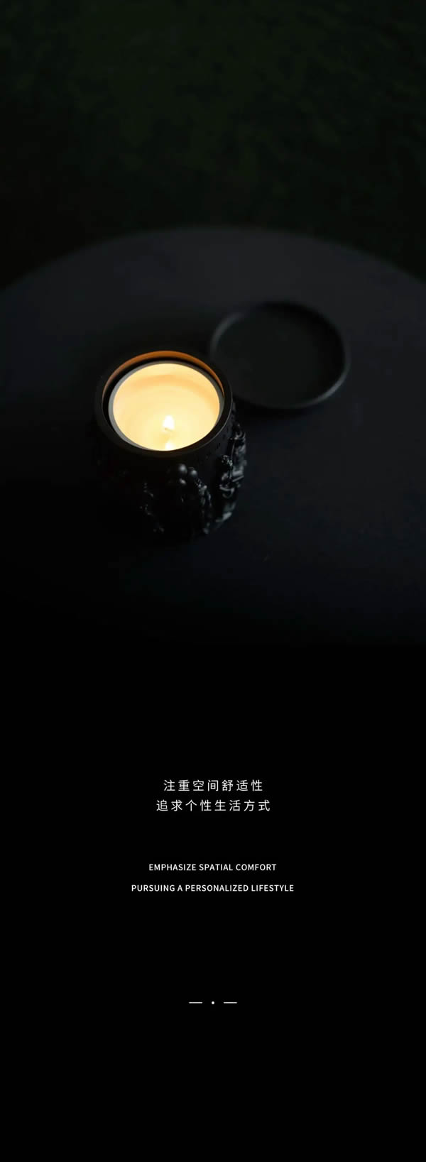 古思諾 | 溫暖雅致，定制理想生活
