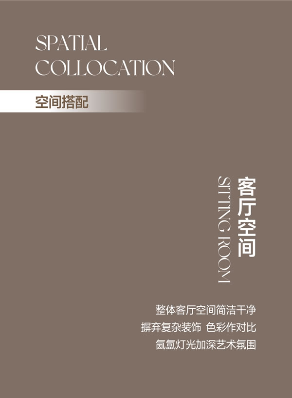 艾瑞卡整家定制美學空間丨設計的完整性與揮灑的儀式感并存，共同書寫生活溫情！