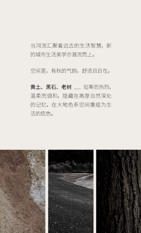 溪岸·新店啟幕 | 陜北的秋，多是秋高氣爽的好天氣