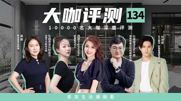 好萊客HOLIKE|音樂工作室和運動角都想要？揭秘實力歌手劉洲成的理想潮家
