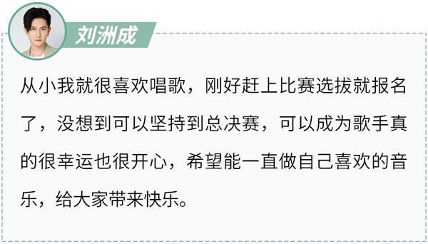好萊客HOLIKE|音樂工作室和運動角都想要？揭秘實力歌手劉洲成的理想潮家