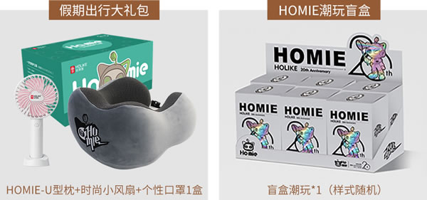 好萊客HOLIKE|OMG!! 這5款潮LIVE空間，承包了假期宅家的快樂（送潮禮）