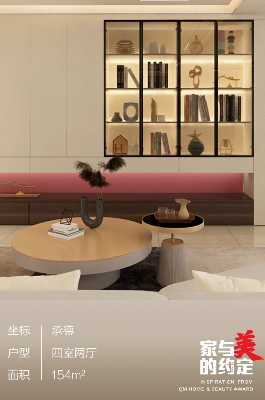 曲美家居154m2雅致四居｜客廳這樣設(shè)計(jì)，誰(shuí)看了都會(huì)眼前一亮