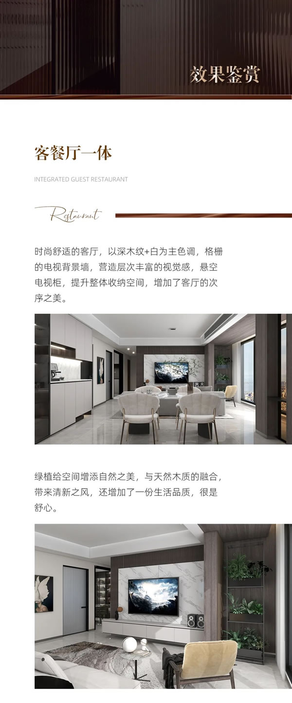 伊仕利家居設計師案例精選 | 巧妙混搭，與眾不同！