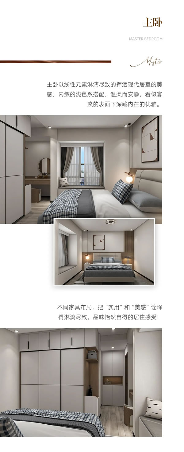 伊仕利家居設計師案例精選 | 巧妙混搭，與眾不同！