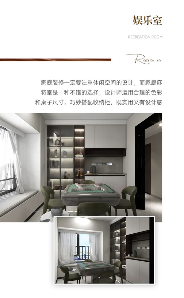伊仕利家居設計師案例精選 | 巧妙混搭，與眾不同！