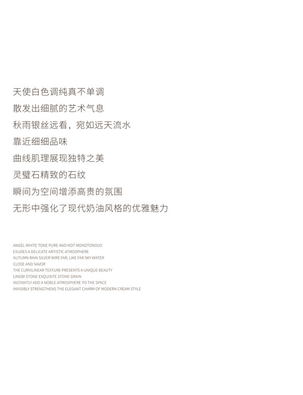 圣雅帝現(xiàn)代奶油風(fēng) | 繆斯系列· 借客廳之名解鎖無(wú)限細(xì)膩