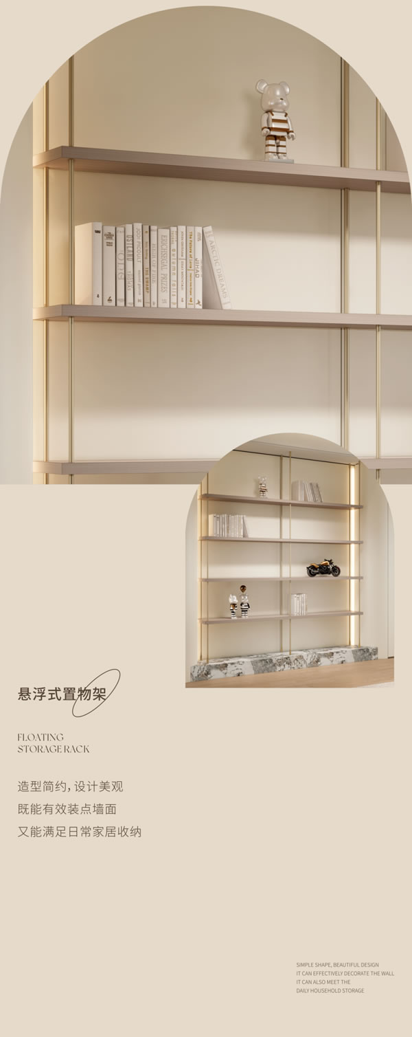 圣雅帝現(xiàn)代奶油風(fēng) | 繆斯系列· 借客廳之名解鎖無(wú)限細(xì)膩