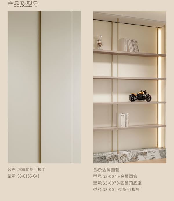 圣雅帝現(xiàn)代奶油風(fēng) | 繆斯系列· 借客廳之名解鎖無(wú)限細(xì)膩