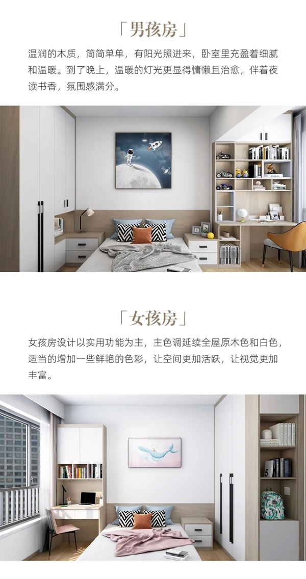 伊仕利家居設(shè)計(jì)師案例精選 | 溫潤(rùn)原木，創(chuàng)造大自然的清新寫(xiě)意！