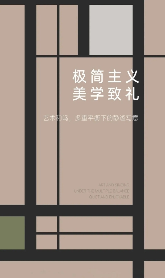 德樂夫全屋定制|藝術(shù)重組 細(xì)節(jié)與美學(xué)的相互提煉