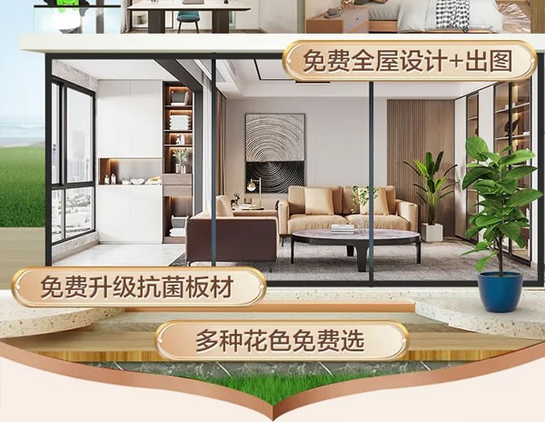 全友家居|如果你不知道怎么用2萬裝新家，看看這個攻略！