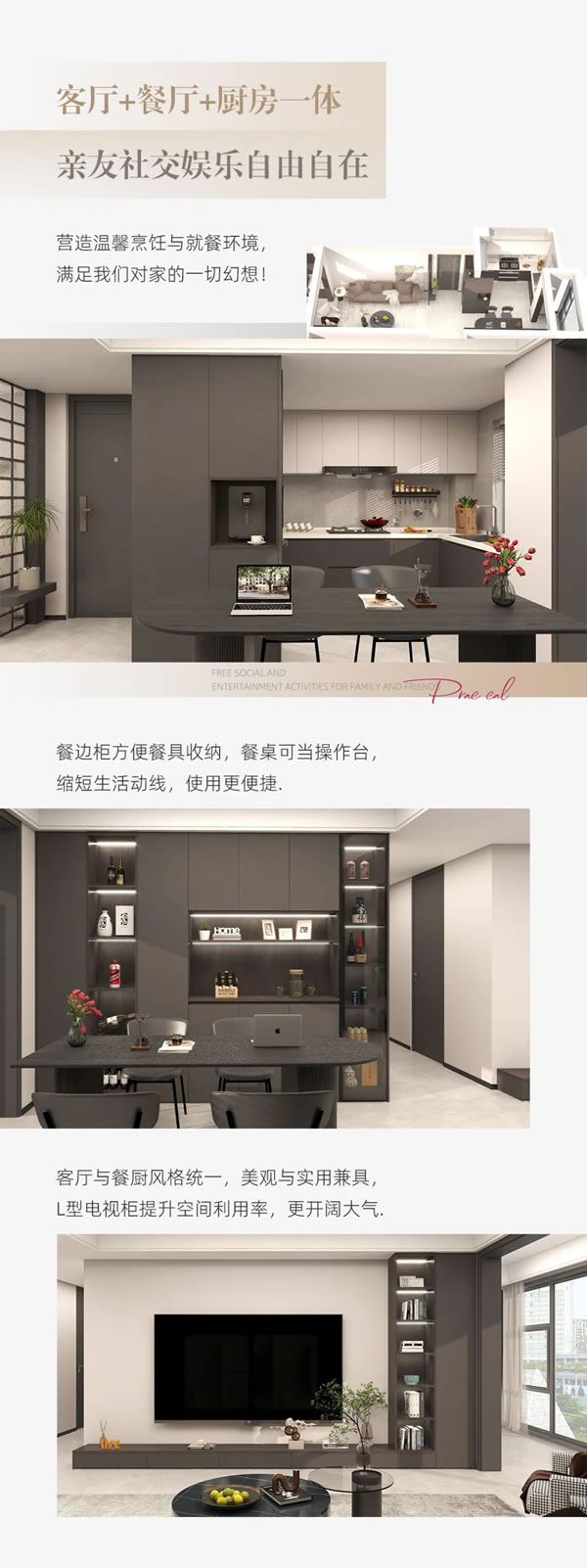 伊仕利家居現(xiàn)代簡約 | 全屋舒適又實用，看完后，很難不喜歡！