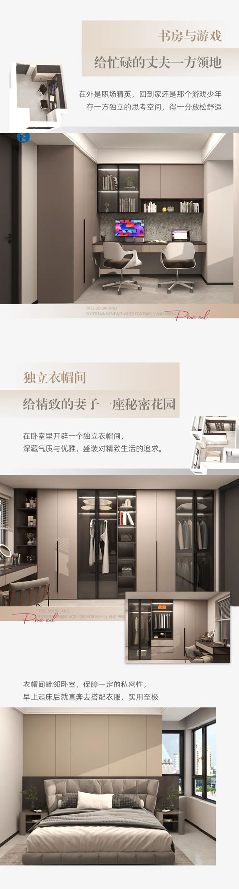 伊仕利家居現(xiàn)代簡約 | 全屋舒適又實用，看完后，很難不喜歡！