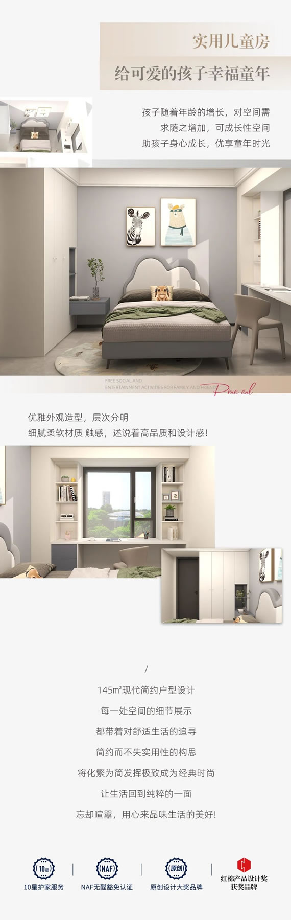 伊仕利家居現(xiàn)代簡約 | 全屋舒適又實用，看完后，很難不喜歡！