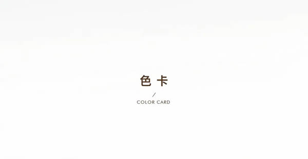 佰麗愛(ài)家整家定制新品 | 時(shí)頌·捍衛(wèi)真我