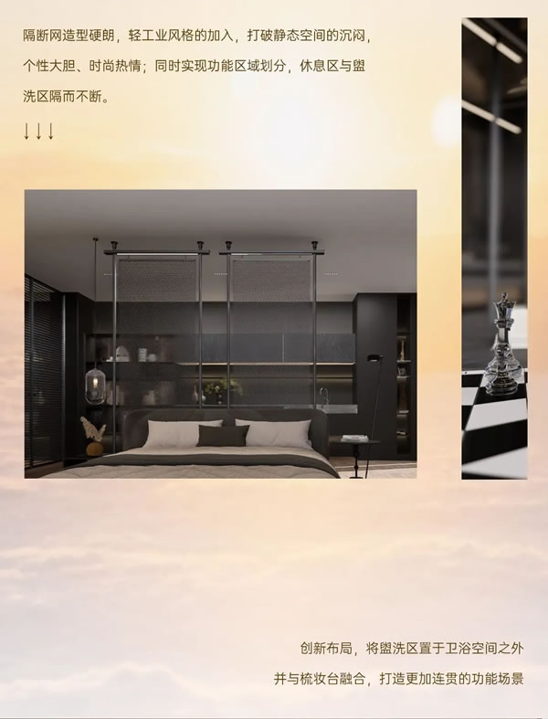 佰麗愛(ài)家整家定制新品 | 時(shí)頌·捍衛(wèi)真我