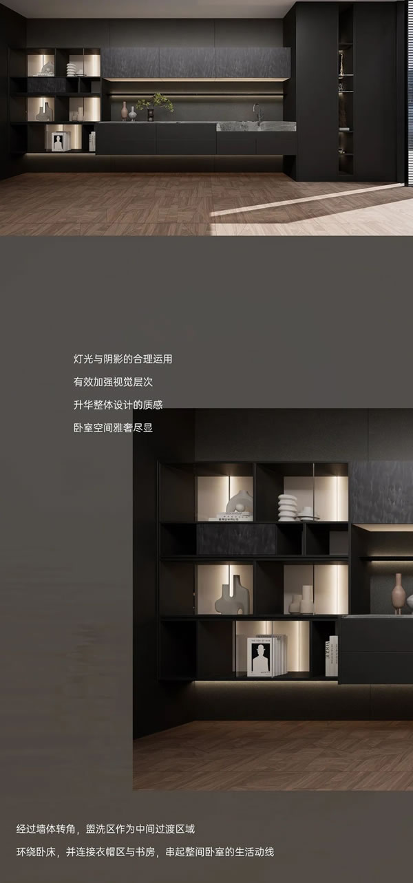 佰麗愛(ài)家整家定制新品 | 時(shí)頌·捍衛(wèi)真我
