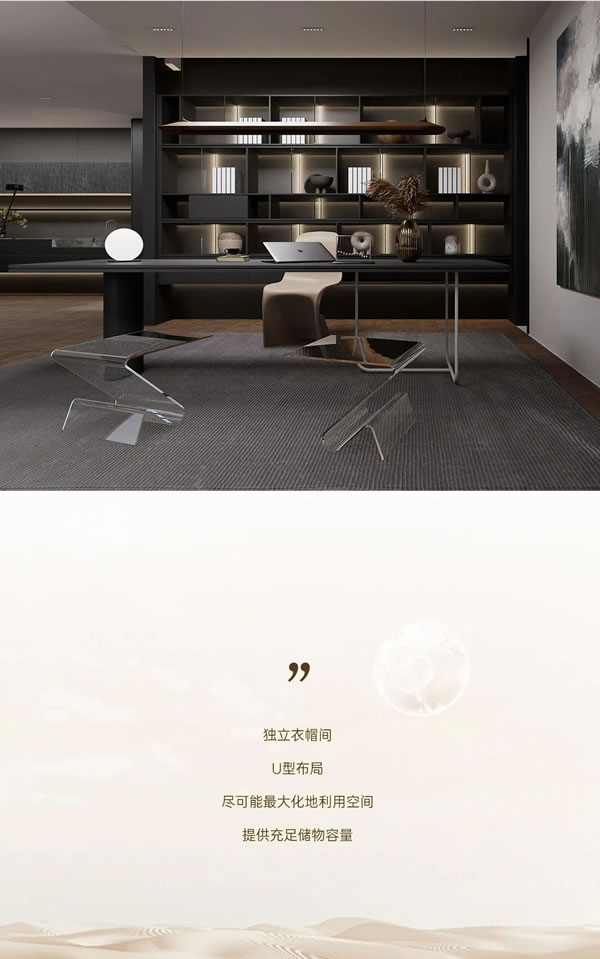 佰麗愛(ài)家整家定制新品 | 時(shí)頌·捍衛(wèi)真我