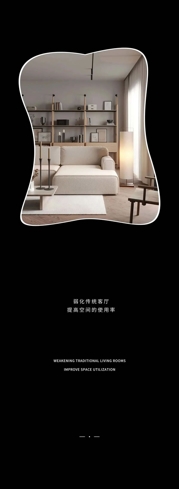 古思諾 | 突破常規(guī)，打造別具一格的家