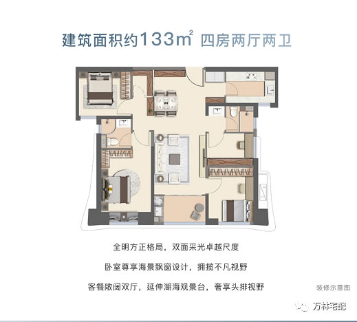 萬林宅配·建發(fā)縵云丨牛油果綠碰撞輕法式，這個家美的不像話